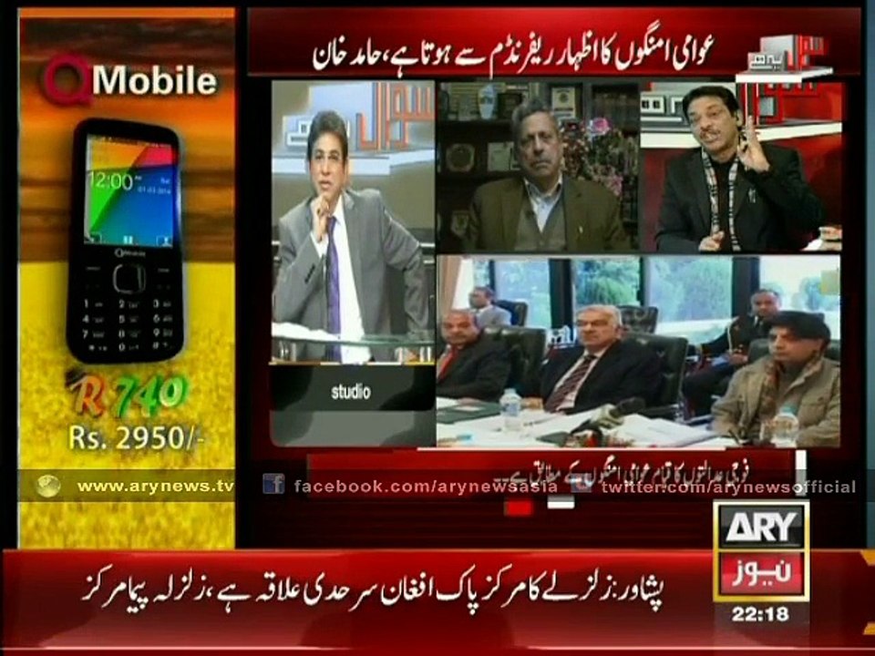 Pakistan in a state of war, says Abidi