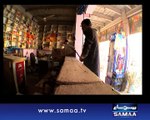 Meri Kahani Meri Zabani, 01 Feb 2015 Samaa Tv