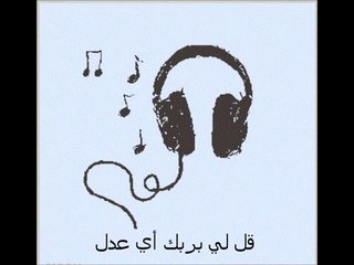 Arabic Nasheed By Nasir Al Saeed