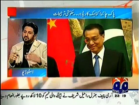Jirga on Geo News ~ 1st February 2015 - Pakistani Talk Shows - Live Pak News