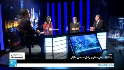 لبنان.. استنزاف أمني مفتوح وقرار سياسي مكبل ج1