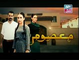 Masoom Episode 70 ARY Zindagi P3