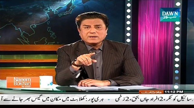 Naeem Bokhari Ke Saath - 2nd January 2015