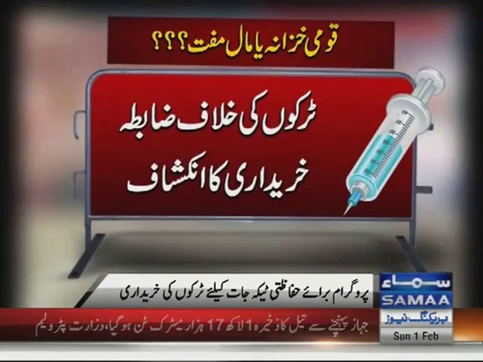 Corruption in Immunisation program
