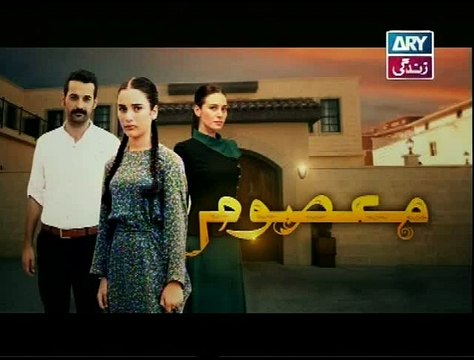 Masoom Episode 70 ARY Zindagi P2