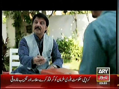 Anjaam On ARY News ~ 1st February 2015 - Crime Show - Live Pak News