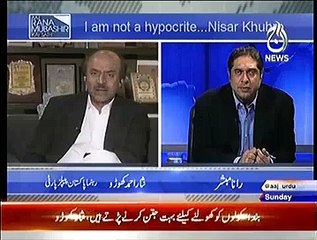 Aaj Rana Mubashir Kay Sath - 1st February 2015