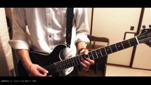 【ギター】脳漿炸裂ガール / れるりり Feat. 初音ミク・GUMI【弾いてみた】
