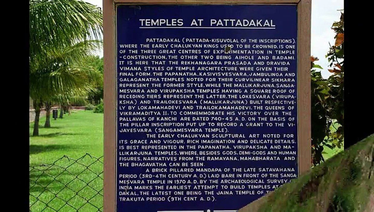 Aihole & Pattadakal
