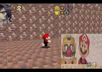 Super Mario 64 - Training Room (Beta Wet-Dry World)