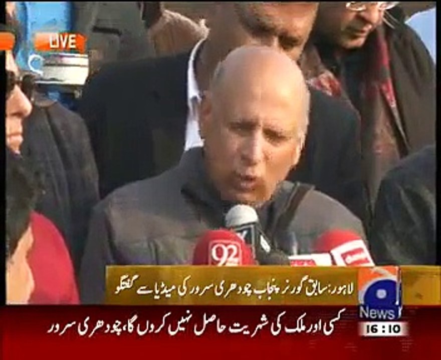 Chaudhary Muhammad Sarwar Media Talk - 1st February 2015 On Geo News
