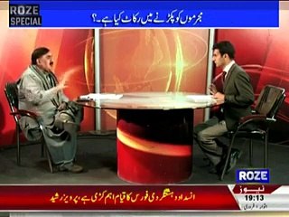 Roze Special - 1st February 2015