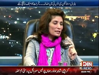 News Night With Neelum Nawab - 1st February 2015