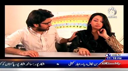 Weham (Horror Show) on Aaj Tv - 1st February 2015