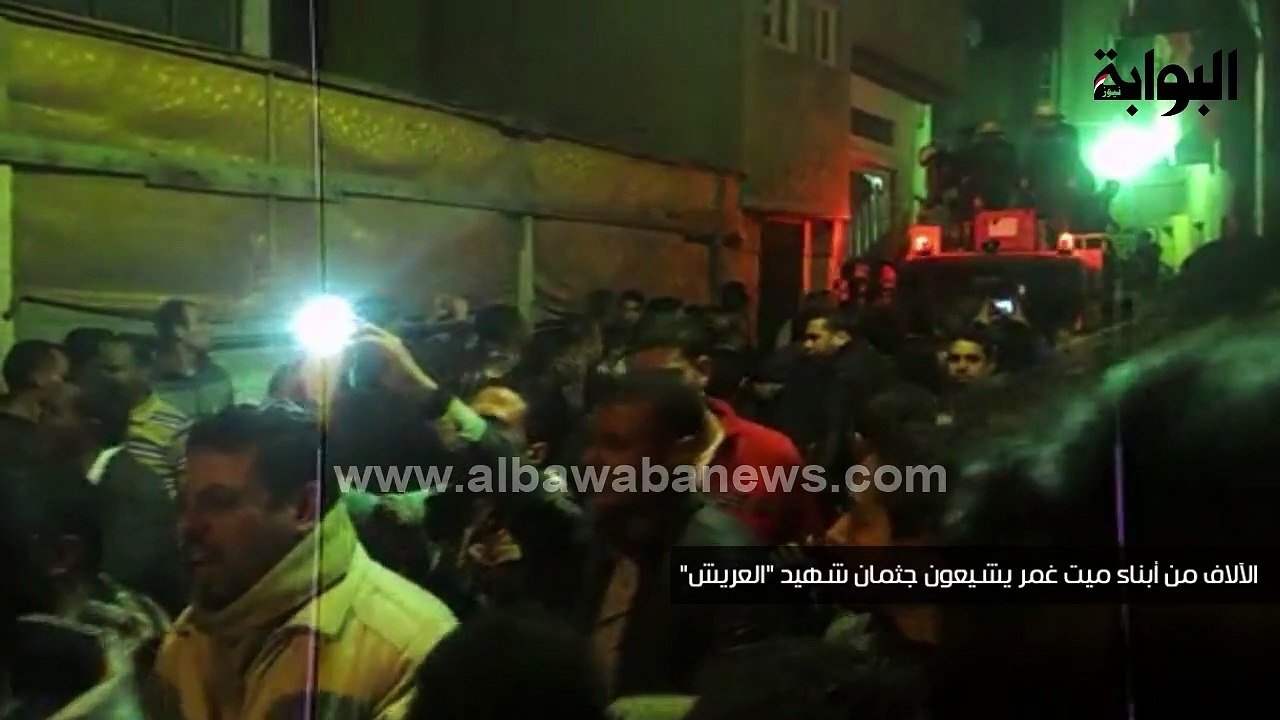 الآلاف من أبناء ميت غمر يشيعون جثمان شهيد العريش