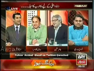 Mainu Note Wakha Mera Mood Banay - Rauf Klasra and Amir Mateen Taunt on MPA's