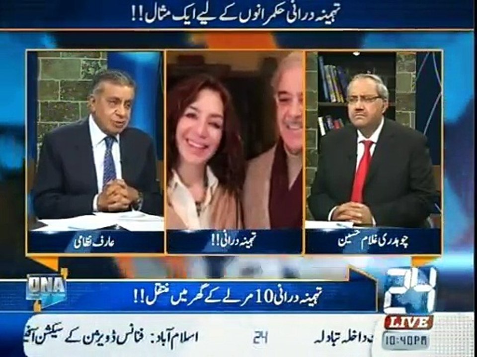 DNA - 3rd February 2015