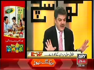 Khara Sach - 3 February 2015