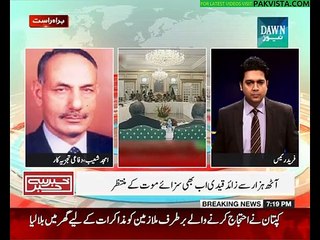 Khabar Say Khabar Dawn News Feb 03 2015