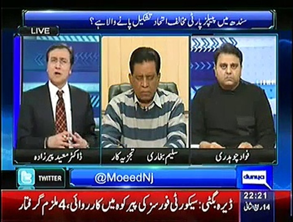 Sayasat hai Ya Saazish (Pervaiz Musharraf, Pir Pagara Decide To Form New Political Alliance) – 3rd February 2015