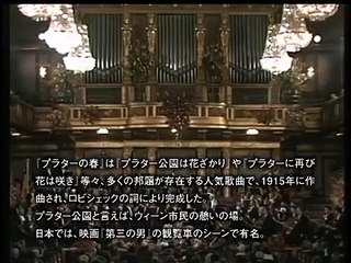 Robert Stolz - Im Prater blüh'n wieder die Bäume