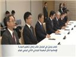 غضب وحزن باليابان عقب إعلان قتل الرهينة كينجي