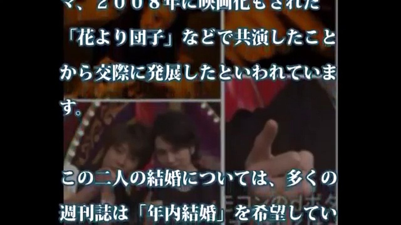 松潤おめでとう！ジャニーズ事務所が結婚認めた！【裏芸能ニュース】