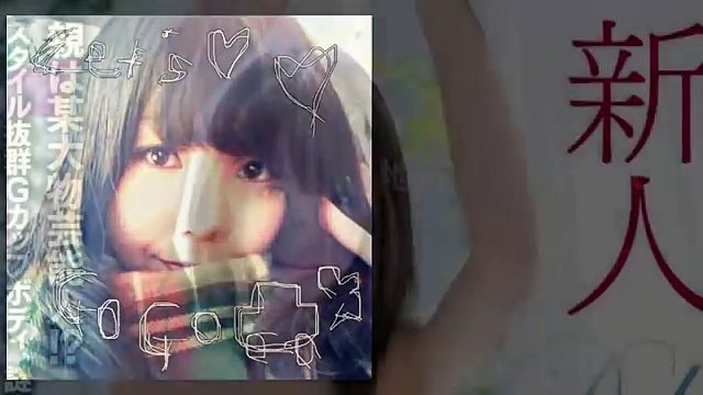 Mr.Children桜井和寿の実娘が、AVデビューしたと話題【裏芸能ニュース】