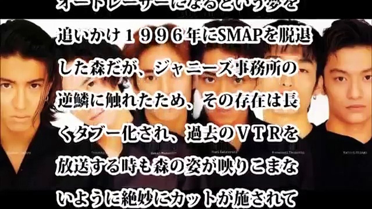 SMAPのタブー話 ６人目のメンバーの存在【裏芸能ニュース】
