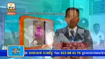 Cambodia News,Events in Cambodia very day,Khmer News, Hang Meas News, HDTV, 02 February 2015 Part 02