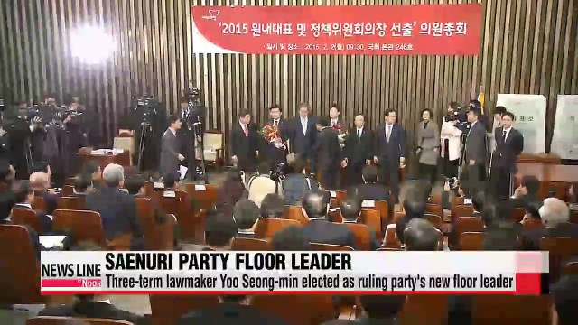 Ruling Saenuri Party to pick new floor leader Monday