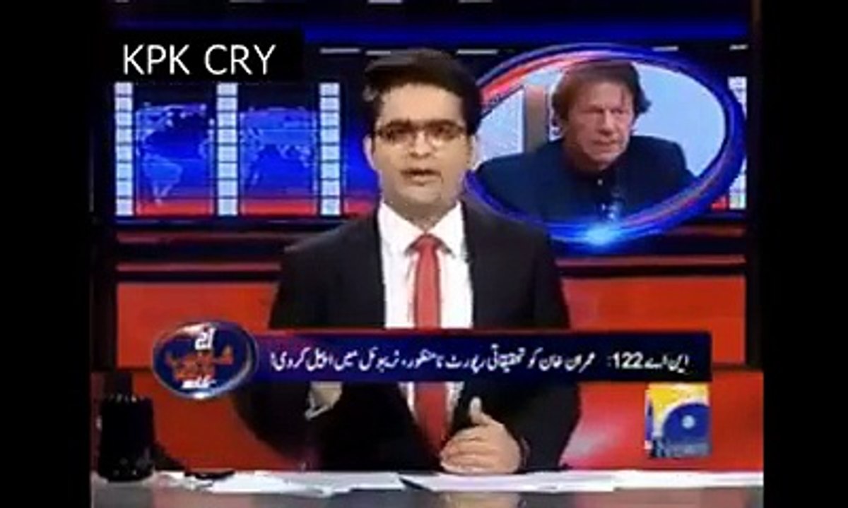 Imran Khan Ka Pol Khul Gya