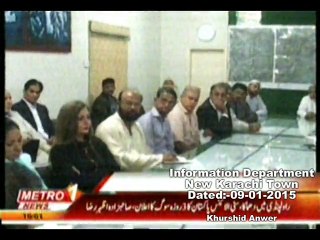 DMC Central Metro One Baldiyati Khabren (  D.C.Office  ) 09-01-2015