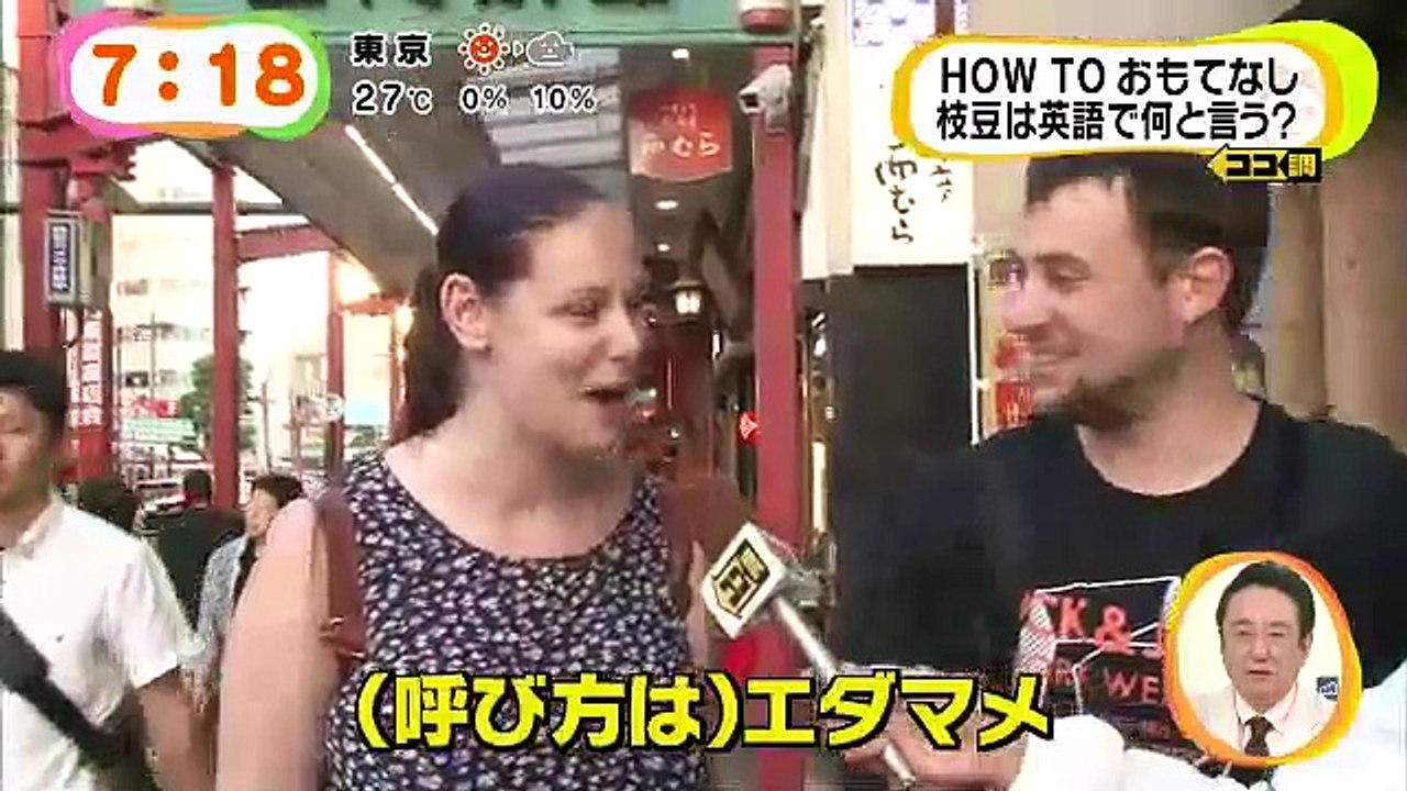 外国人を居酒屋でおもてなし！英語で料理の説明はできる？