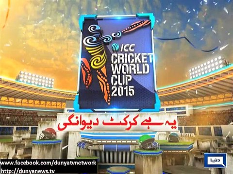 Dunya news- Sarfraz Nawaz, Saeed ajmal, Imran Nazir with you in Cricket Deevangi