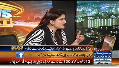 Journalist Mohsin Baig Openly Says MQM Is A Terrorist and Bhatta Khoor Organization