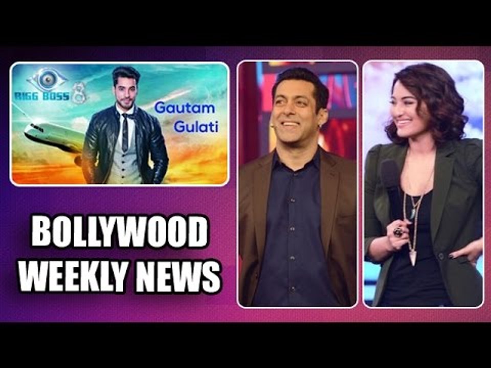 Gautam Gulati Declared As WINNER Of Bigg Boss 8 ? | Bollywood Weekly News
