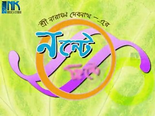 Sirer Sangit Charcha - Nonte Fonte - Bengali Comics Series