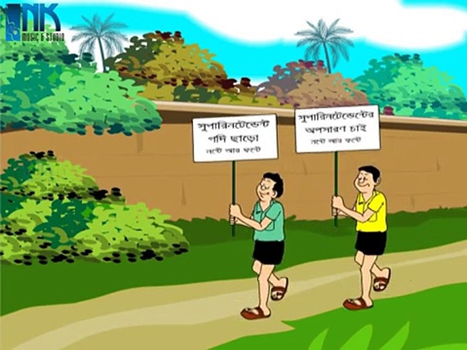 Supar Dur Hato - Nonte Fonte - Bengali Comics Series - Animation Comedy