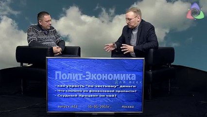 У нас запланирован рост, кто не выполнит, того кастрируем...