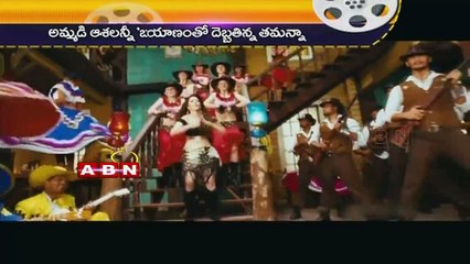 Tamanna awaiting for more cinema offers (02-02-2015)