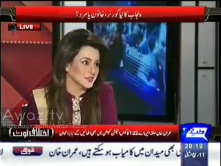 Who Will Be The New Governor Of Punjab - Babar Awan Shares Funny Story