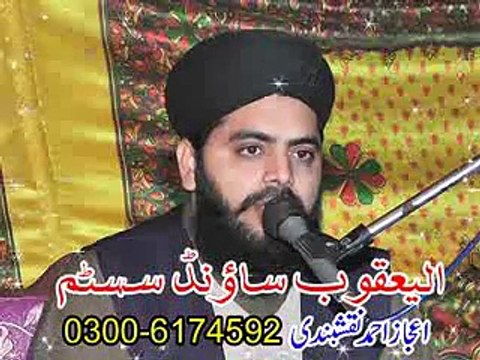 astana alia nangal rehman shreef majlis e zikr e Hussain salana shoda e abdul hameed chshti