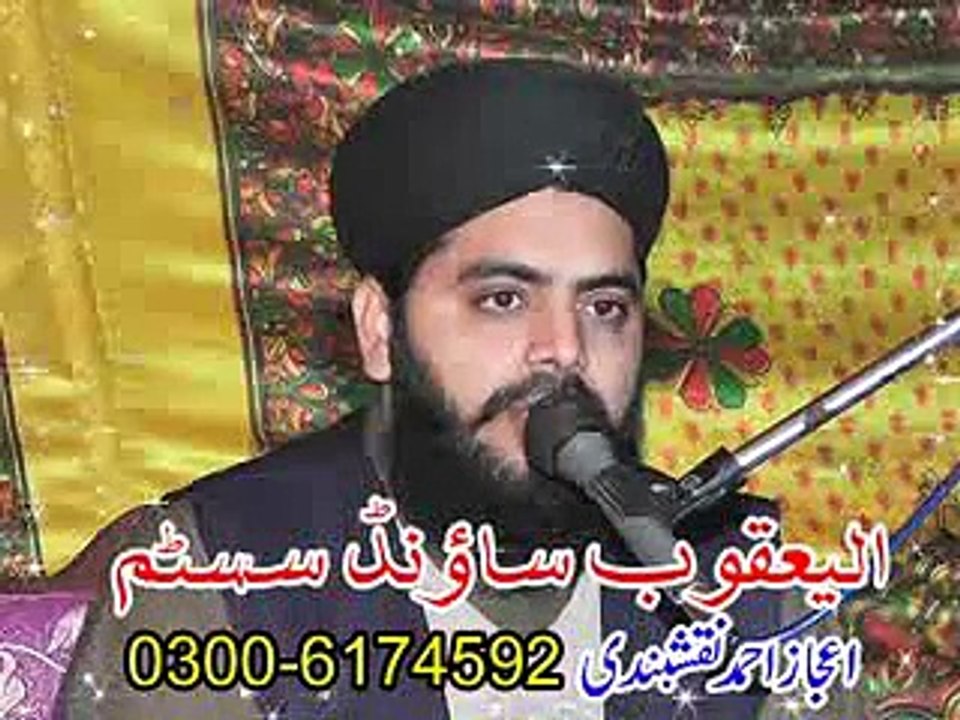 astana alia nangal rehman shreef majlis e zikr e Hussain salana shoda e    abdul hameed chshti
