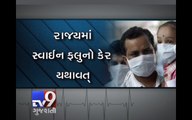 Gujarat grapples with swine flu, toll rises to 39 - Tv9 Gujarati