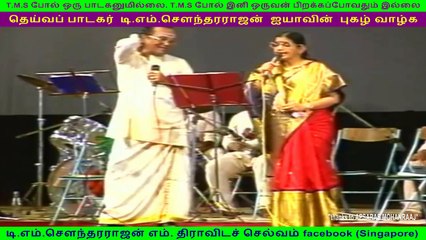 T M Soundarajan n P Susheela with Ilamai Kaalam Enge  live