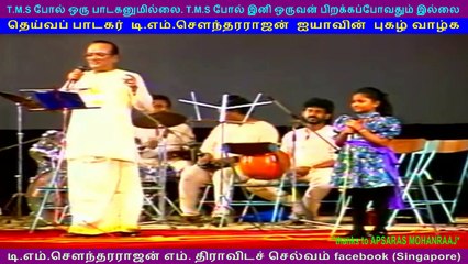 T M Soundararajan n Baby with Baby Baby Oh My Baby live