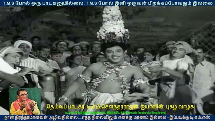 Thai Piranthal Vazhi Pirakkum (1958)  film