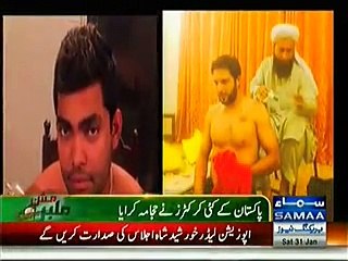 Shahid Afridi, Umar Akmal Aur Sohail Khan Ne World Cup Se Pehle Hajama Kara Liya