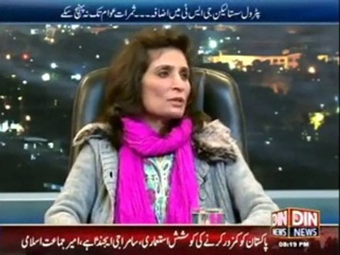 Andleeb Abbas On Petrol Prices & Current Politics
